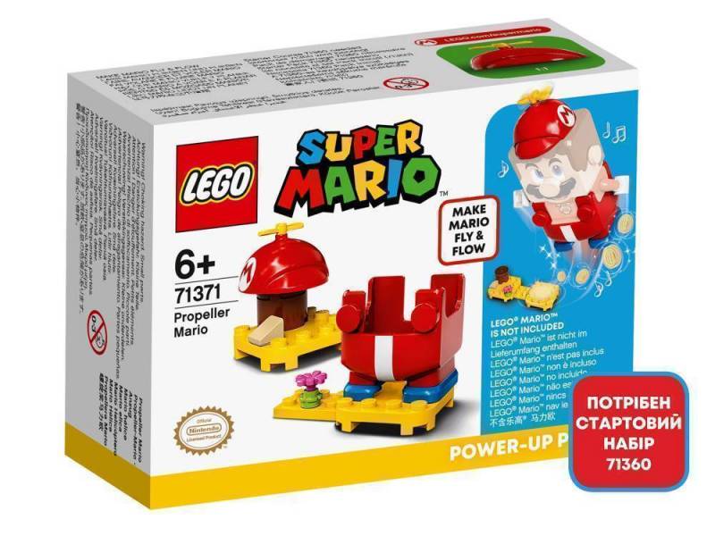 Конструктор LEGO Super Mario "Маріо з пропелером." Бонусний костюм арт.71371