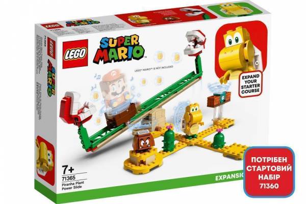 Конструктор LEGO Super Mario "Дрифт-заїзд із рослиною-піраньєю." Додатковий рівень арт.71365